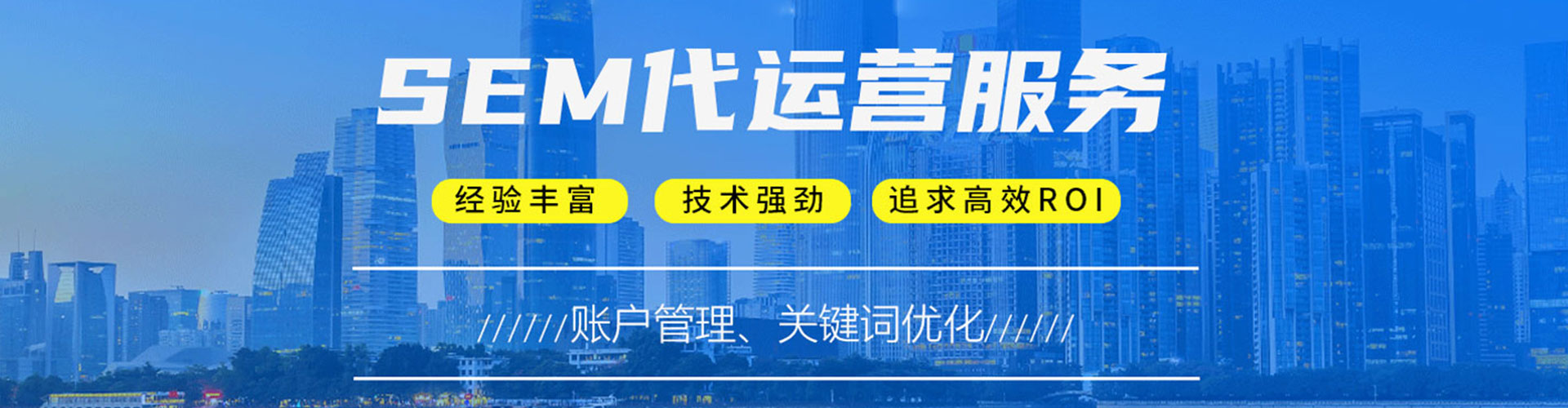 鲅鱼圈百度平台推广