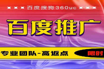 案例剖析：百度推广代理助力企业品牌升级